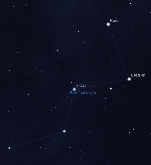 Яндекс Покажи Картинку Созвездие Кассиопея