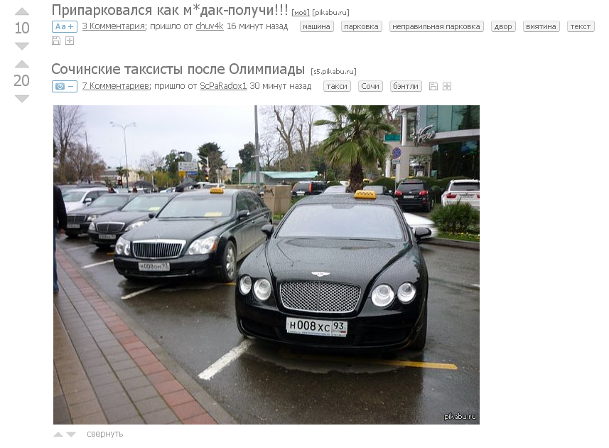 бентли для олимпиады бентли для олимпиады