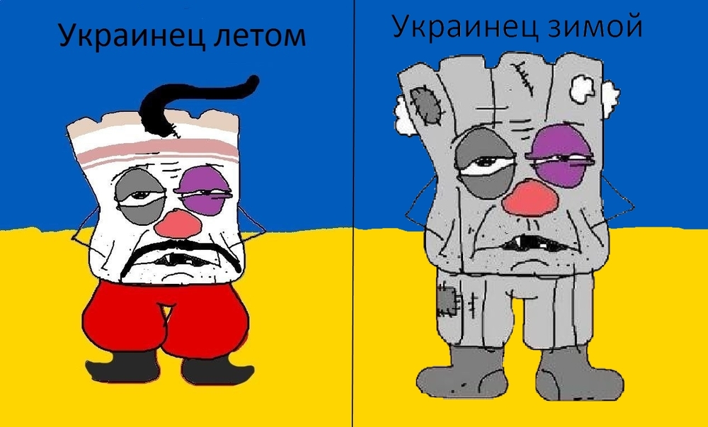 Даль украинец. Украинский ватник. Мемы про украинцев. Ватник и хохол. Украинский ватник Мем.
