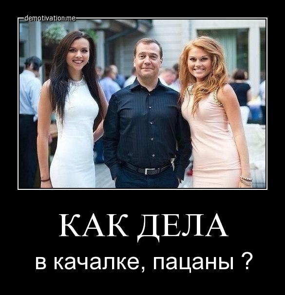 пацаны как дела в качалке картинки онлайн пацаны как дела в качалке картинки