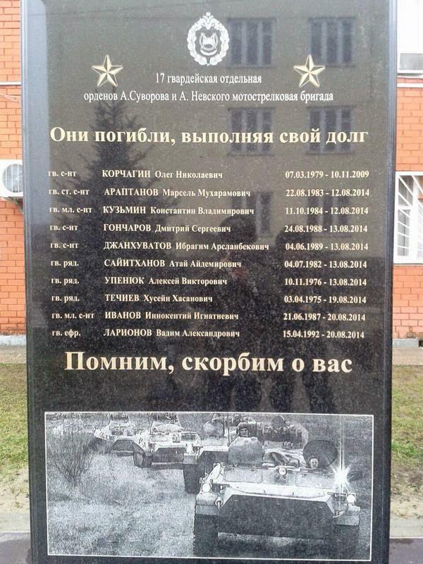 Сучку дерет бригада