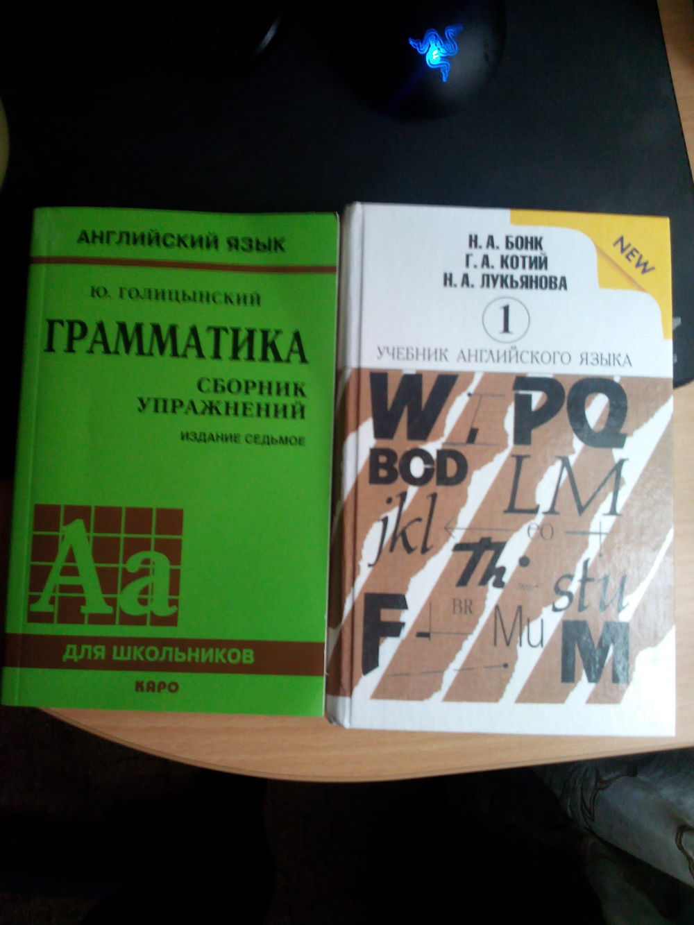 Вот учебник моего детства, у кого ещё был такой? | Пикабу