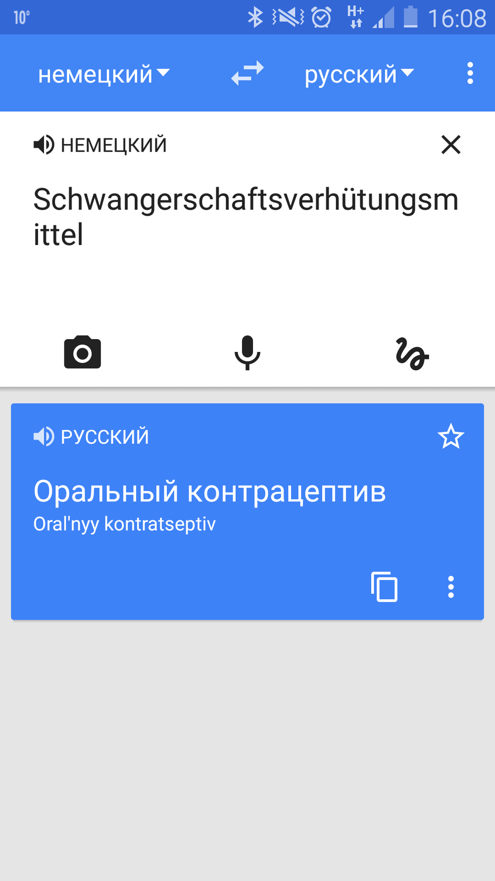 Как найти онлайн учебник тагиль