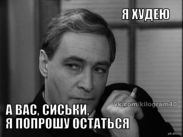 Минус 40 кг (Полина Гагарина) | Пикабу