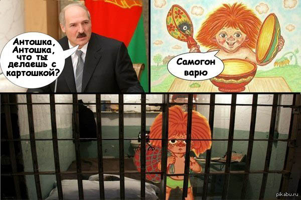 Без каких либо особенных затрат создан этот самогонный аппарат текст башкирия это вам не сирия это вам башкирия самогонный