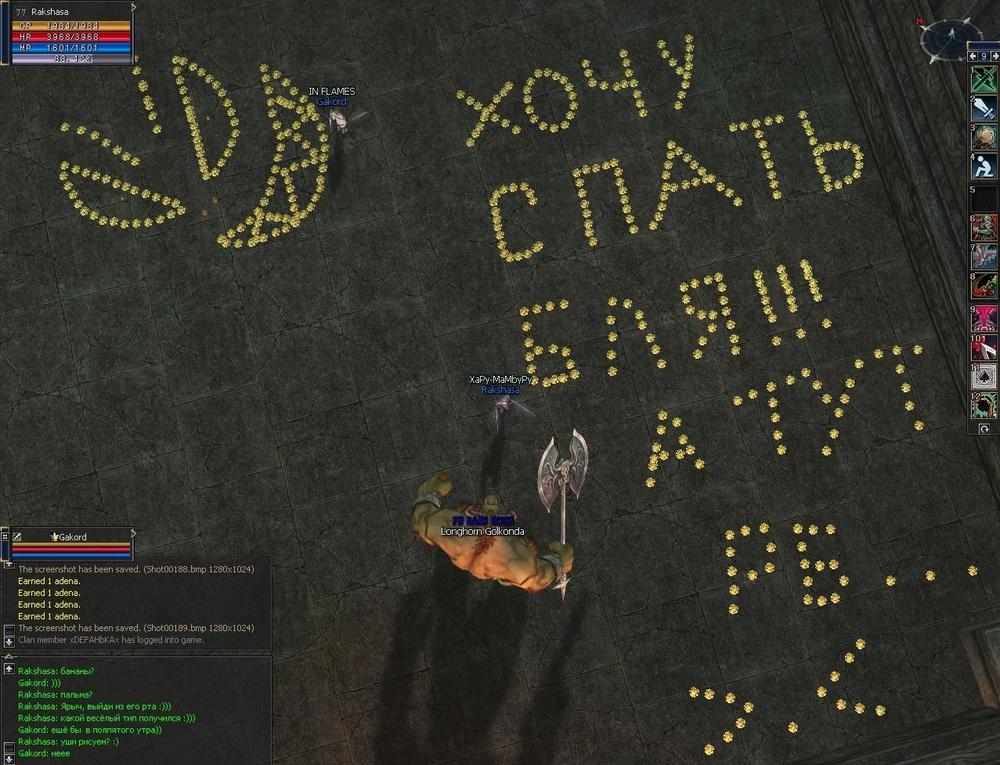 Diablo 2 бесконечный инвентарь