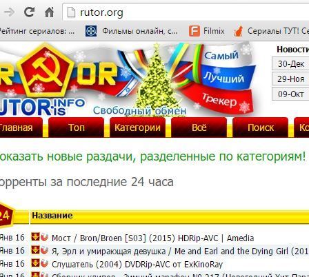 Rutor org ссылка для tor browser лирика наркотик что это