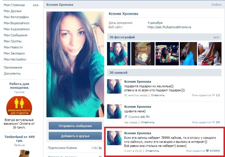 ��� ����� ������, ������ ������� �� ���� ����� �� ����� �����