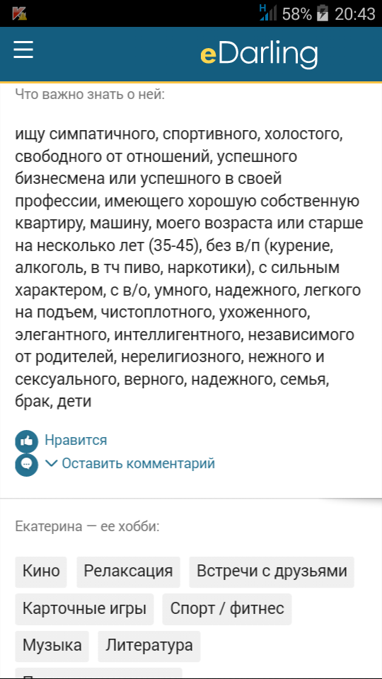 v-kakoy-professii-muzhchina-ebet-bolshe-vseh-devok-zrelaya-grudastaya-telka-soset-na-ulitse