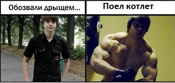 Котлеты бодибилдинг