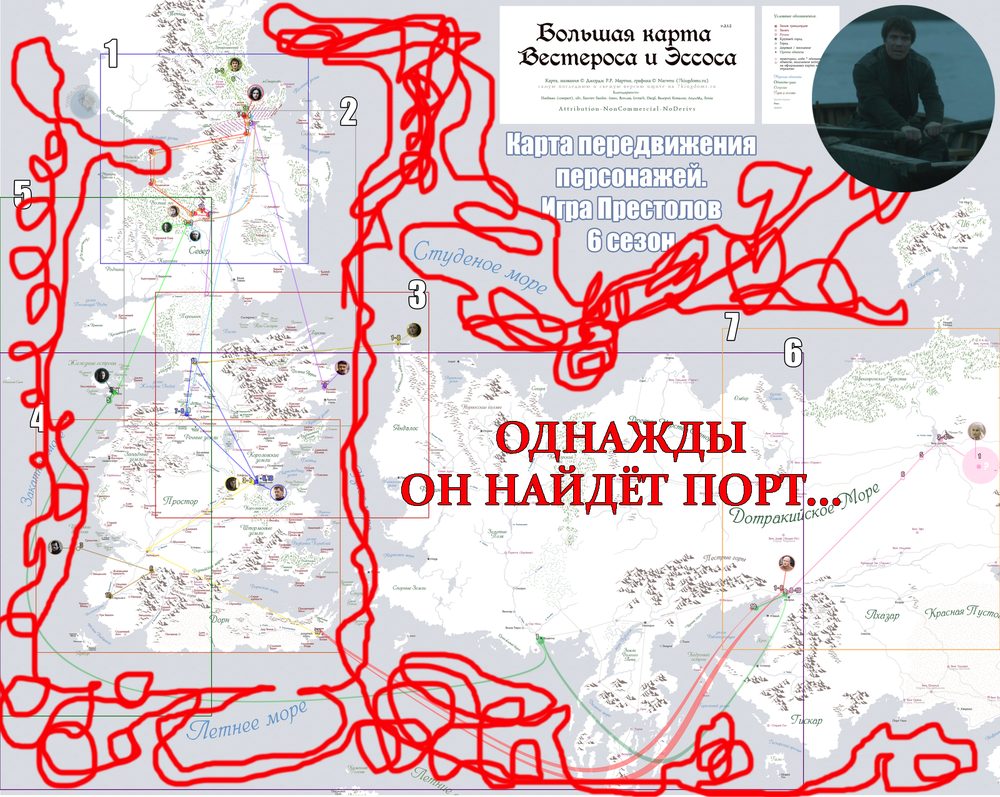 Карта передвижений персонажей Игры Престолов в 6 сезоне | Пикабу