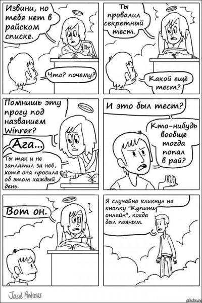 Иллюстрация к комментарию