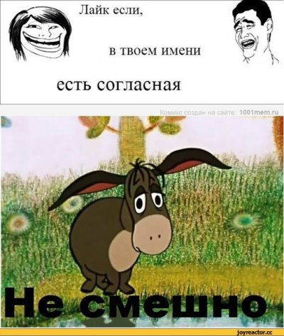 Иллюстрация к комментарию