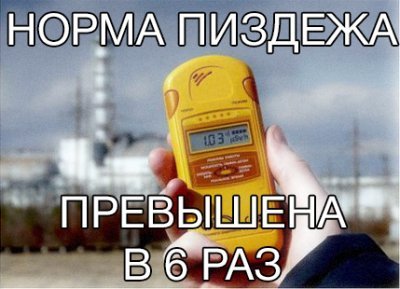 кидай его на пол ломай ему. Смотреть фото кидай его на пол ломай ему. Смотреть картинку кидай его на пол ломай ему. Картинка про кидай его на пол ломай ему. Фото кидай его на пол ломай ему