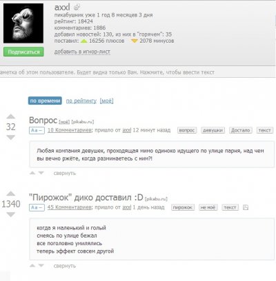Иллюстрация к комментарию