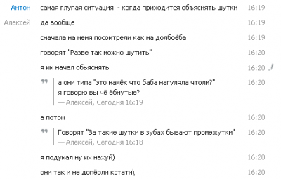 ����������� � �����������