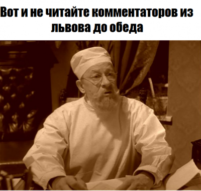 Иллюстрация к комментарию