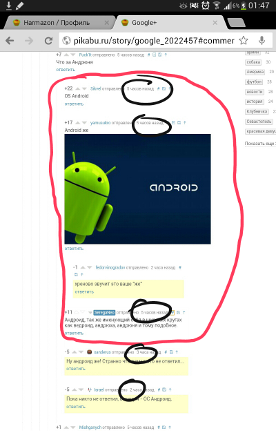 ����������� � �����������