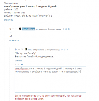 ����������� � �����������