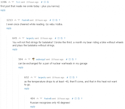 ����������� � �����������
