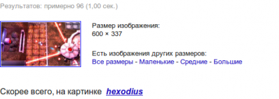 Иллюстрация к комментарию