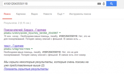 Иллюстрация к комментарию