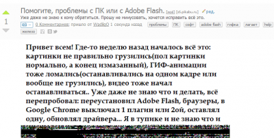 Иллюстрация к комментарию