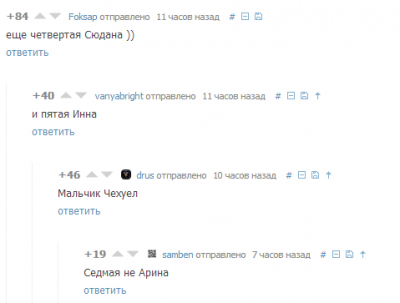 ����������� � �����������