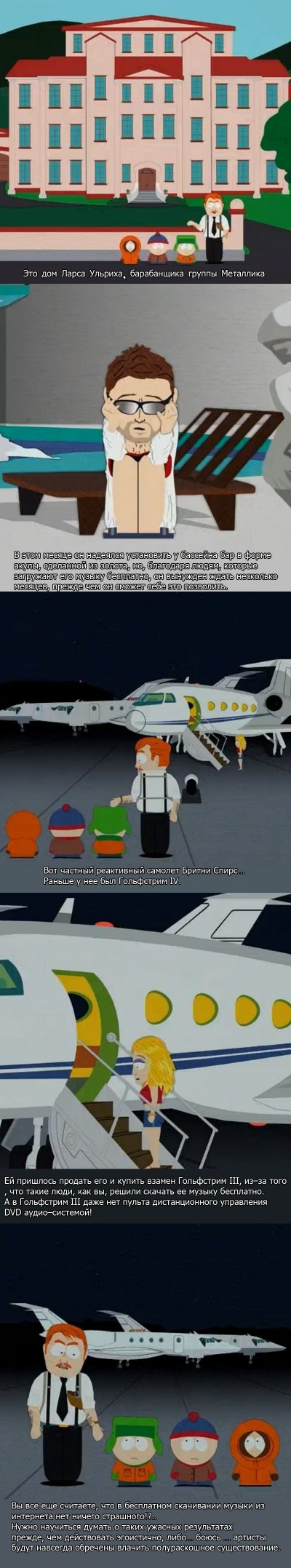 Иллюстрация к комментарию