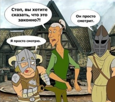 Иллюстрация к комментарию