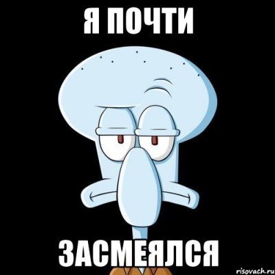 Иллюстрация к комментарию
