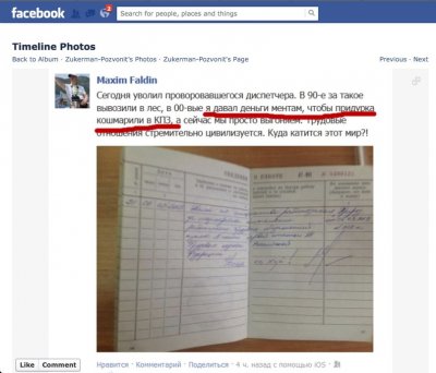 ����������� � �����������