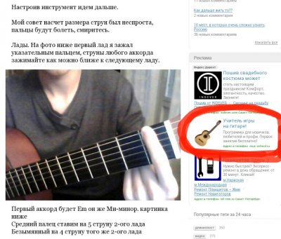 ����������� � �����������