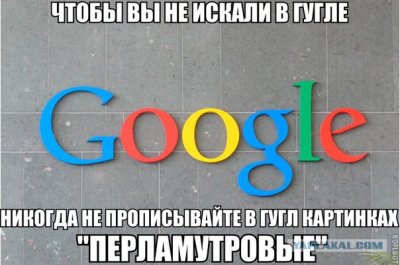 почему на мясе радужные отливы. Смотреть фото почему на мясе радужные отливы. Смотреть картинку почему на мясе радужные отливы. Картинка про почему на мясе радужные отливы. Фото почему на мясе радужные отливы