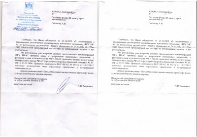 ����������� � �����������