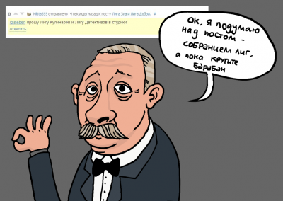 Иллюстрация к комментарию