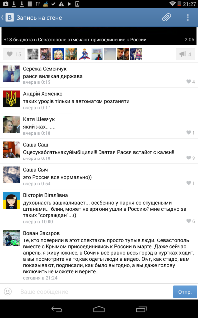Иллюстрация к комментарию