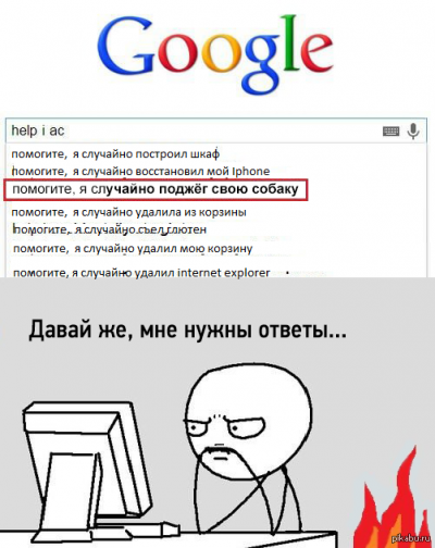 Иллюстрация к комментарию