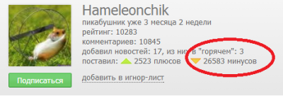 Иллюстрация к комментарию