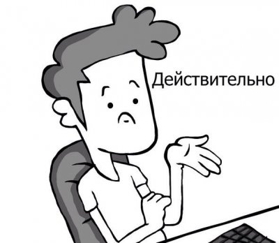 Иллюстрация к комментарию