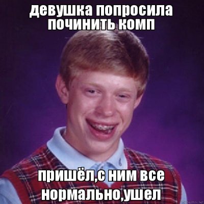 Иллюстрация к комментарию
