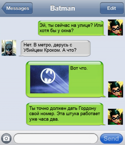 Иллюстрация к комментарию