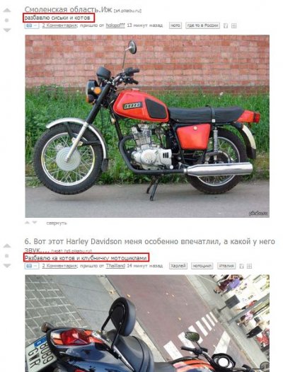 Иллюстрация к комментарию