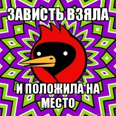 Иллюстрация к комментарию