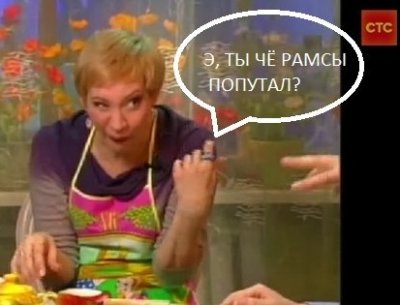 Иллюстрация к комментарию