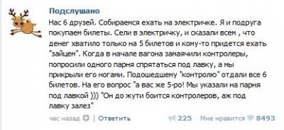 Иллюстрация к комментарию