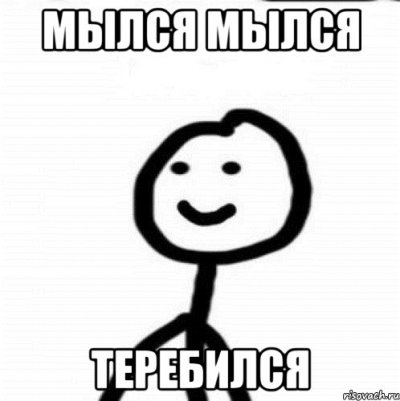 Иллюстрация к комментарию