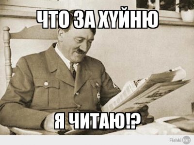 если мужчина считает себя всегда правым