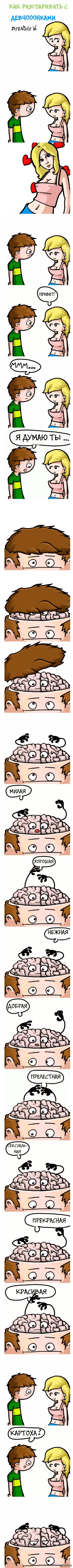 Иллюстрация к комментарию