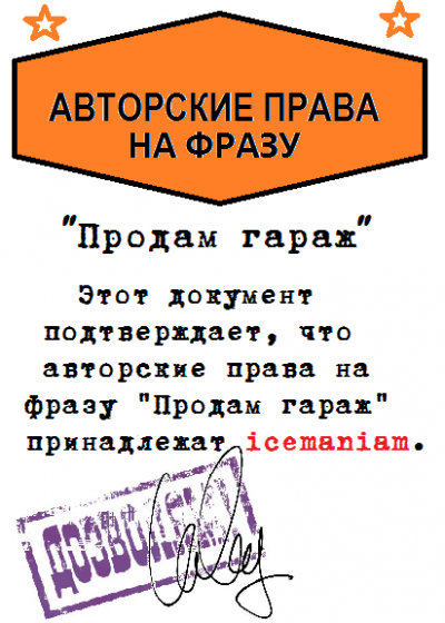 Иллюстрация к комментарию